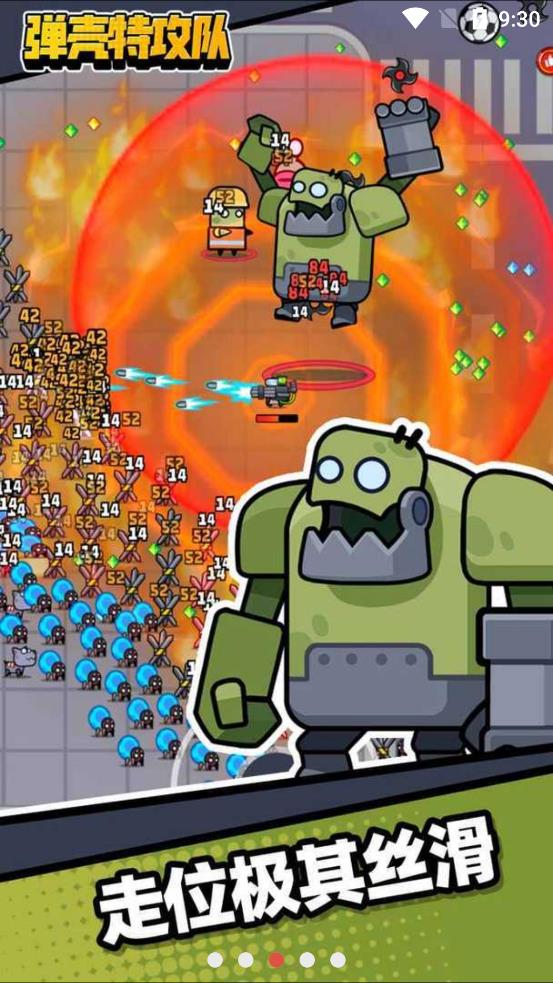 弹壳特攻队正版官服截图2