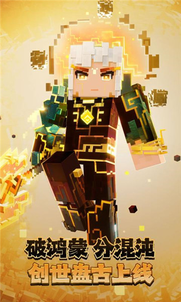 我的世界宝可梦手机版单人版截图4