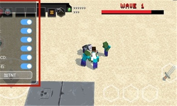 我的世界地下城截图3