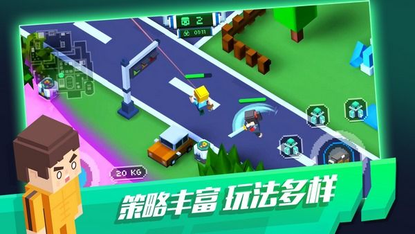 像素求生大逃杀截图1