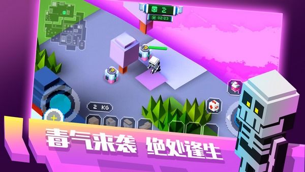 像素求生大逃杀截图2