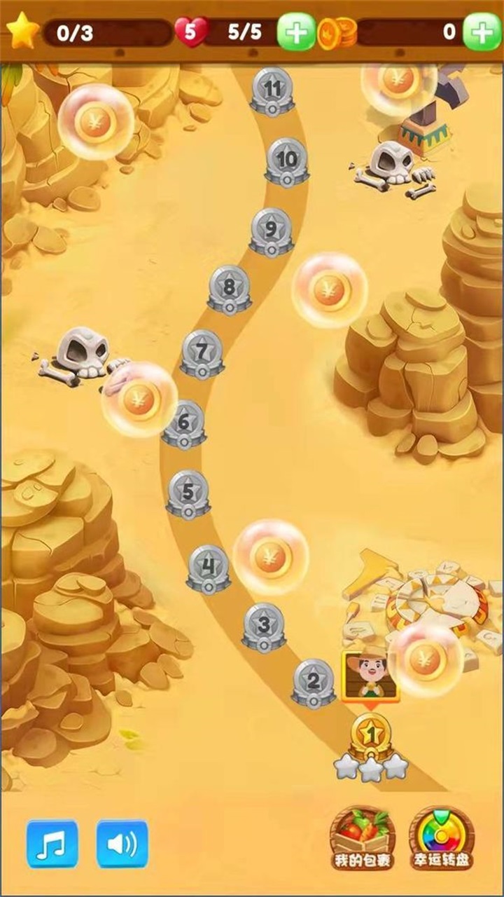 丰农消一消截图1