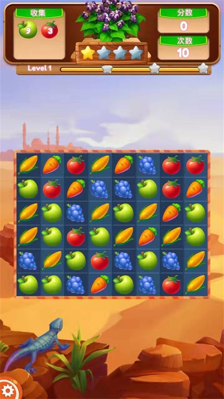 丰农消一消截图3