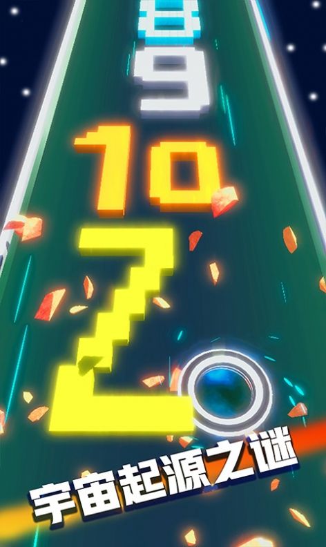 黑洞收割机截图1