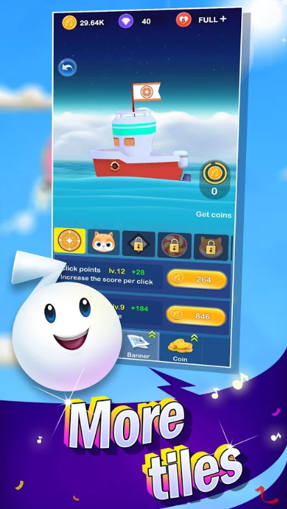 海洋钢琴家截图2