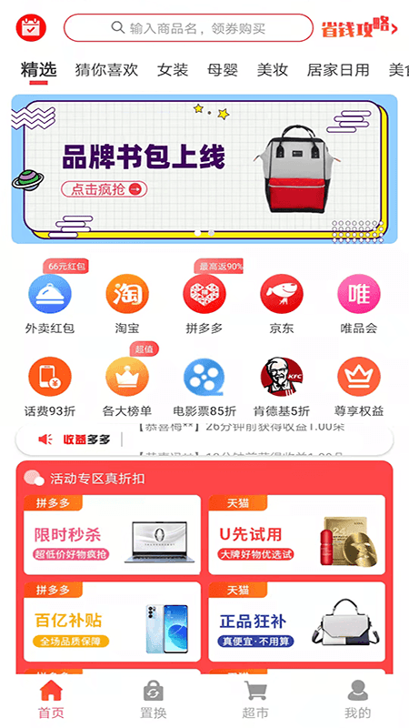 花香果实截图2