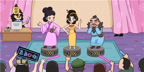 被整了老铁截图3