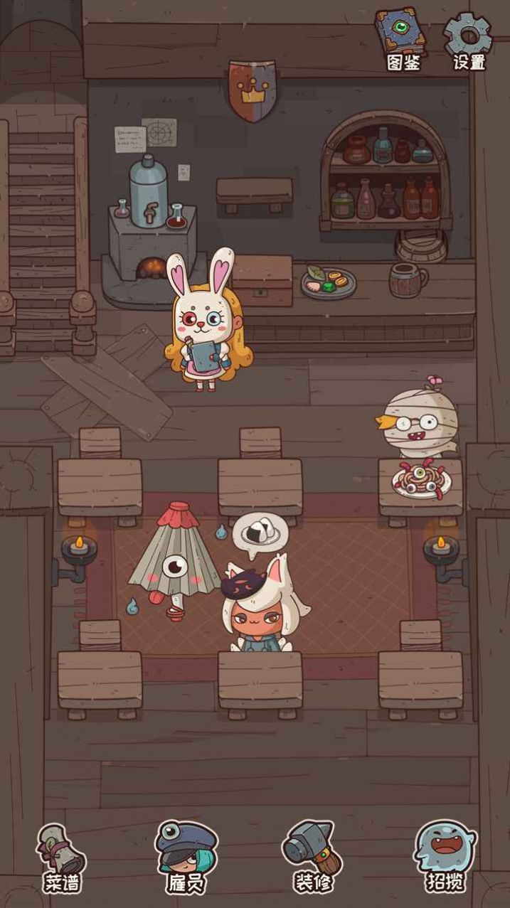 怪可爱的店手机版截图3