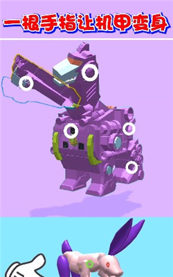 机器人大变身截图2