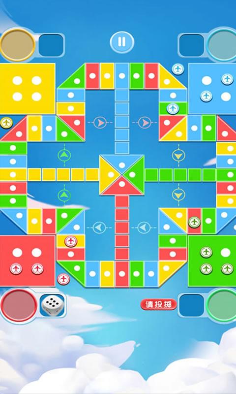 天天飞行棋截图1