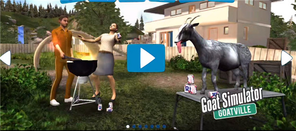 模拟山羊年度版无限山羊币