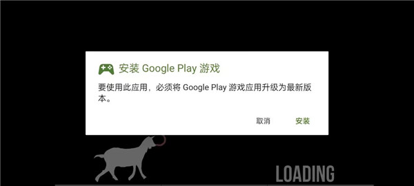 模拟山羊年度版无限山羊币