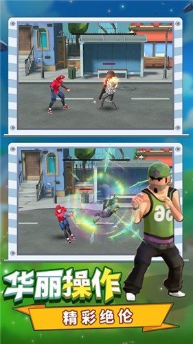 蜘蛛人大闯关截图3