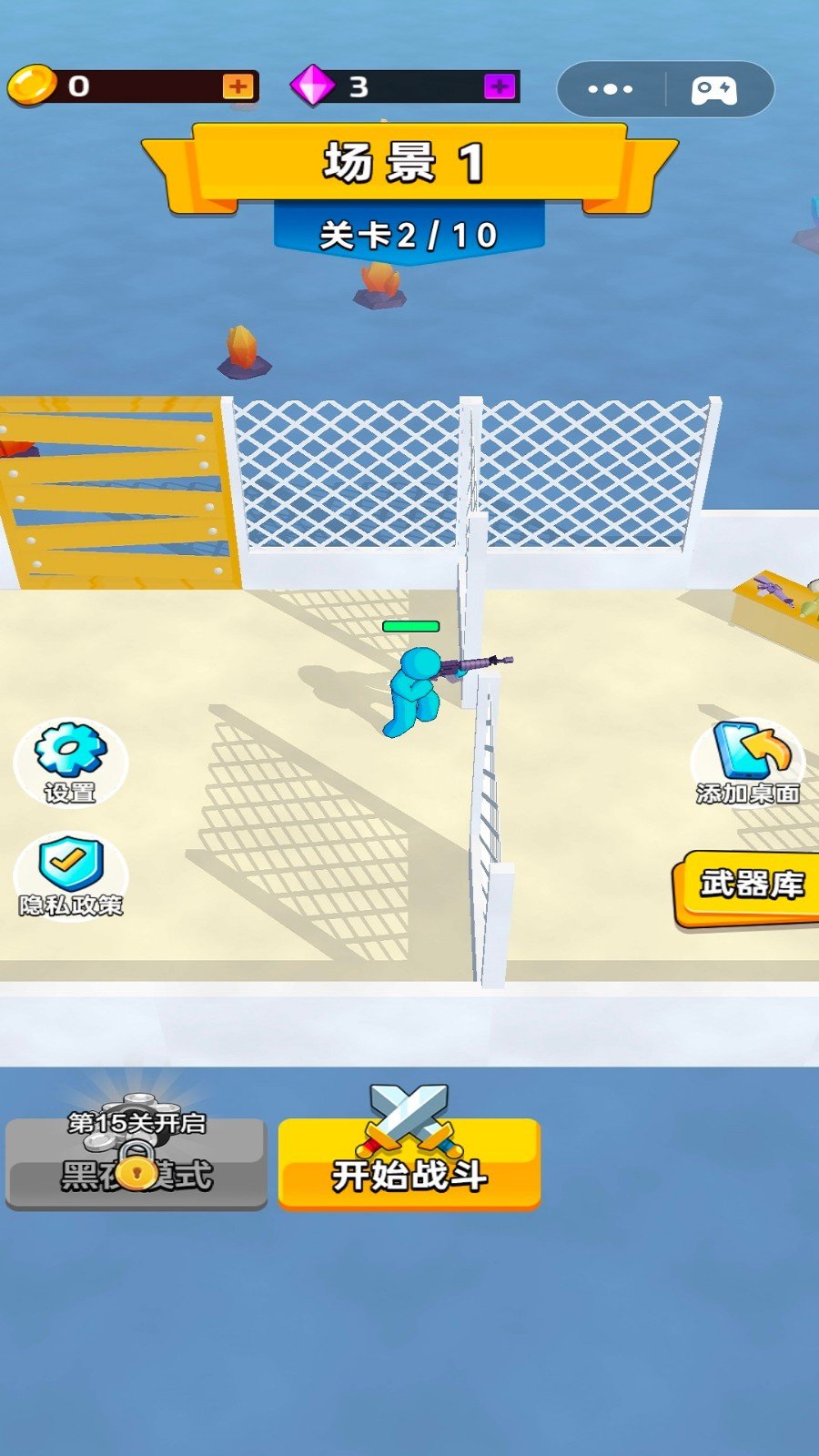 僵尸你别拽截图2