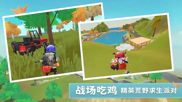 香肠世界派对截图3