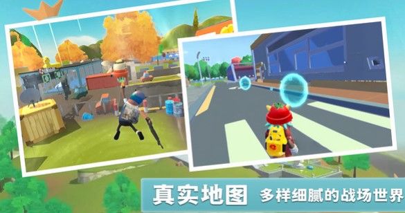 香肠世界派对截图2