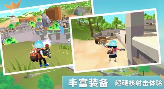 香肠世界派对截图1