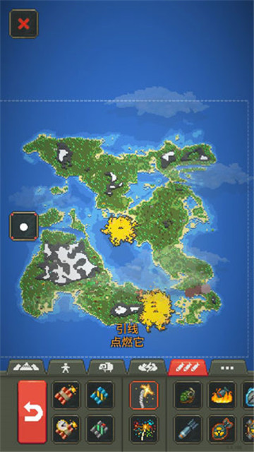 世界盒子科技版截图5