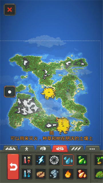 世界盒子单机版截图4