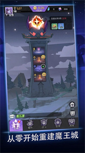 深渊之王游戏内测官方版