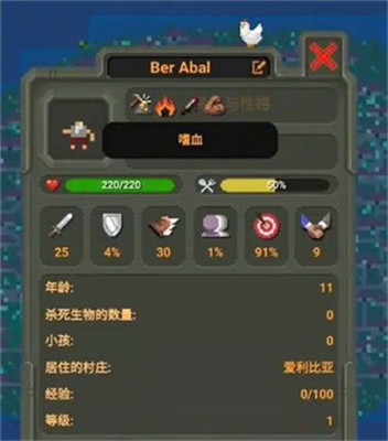 世界盒子解锁全部东西永久