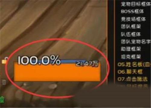 世界盒子解锁所有特质