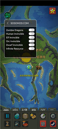 世界盒子解锁全部物品