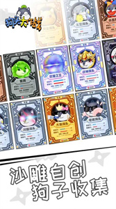 狗头大作战无限金币版