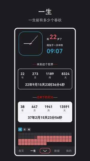 纪念盒子截图2