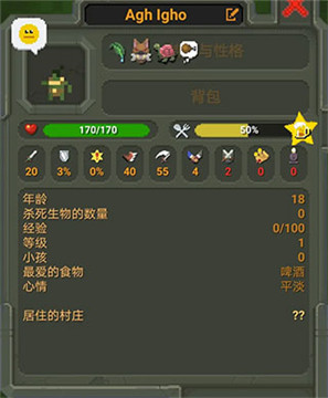 世界盒子0.15.4正式版全物品解锁