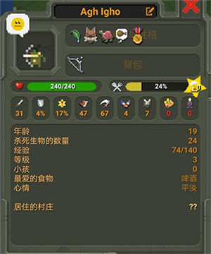 世界盒子0.15.4正式版全物品解锁