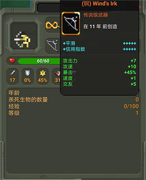 世界盒子0.15.4正式版全物品解锁