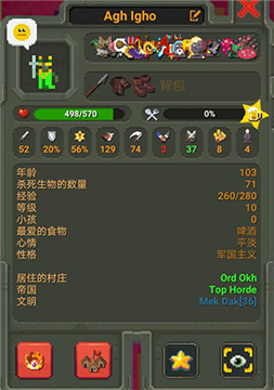 世界盒子0.15.4正式版全物品解锁