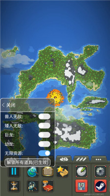 世界盒子0.22.9全物品解锁版