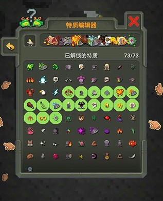 世界盒子0.22.9全物品解锁版