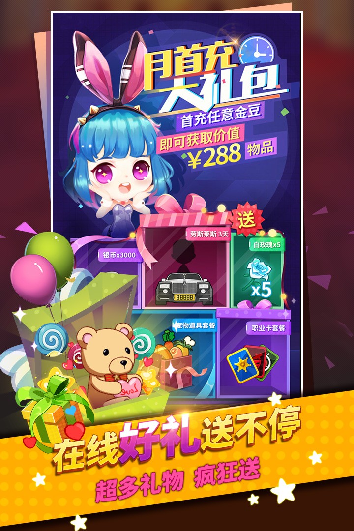 谁是卧底截图1