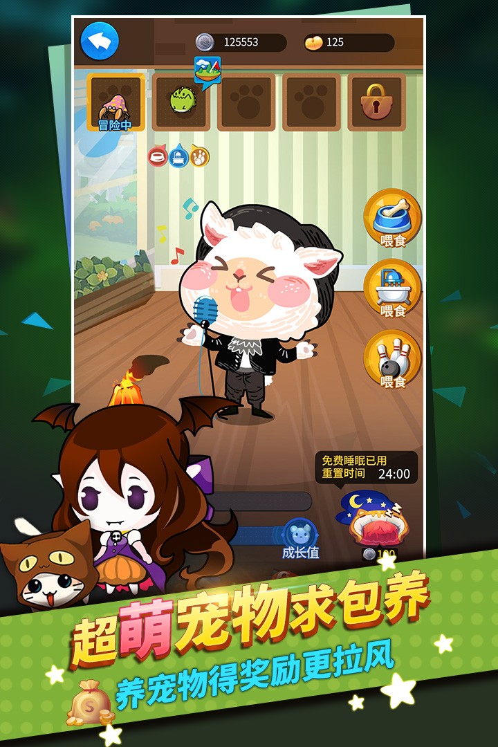 谁是卧底截图3