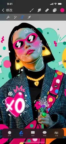 procreate全明星笔刷截图1