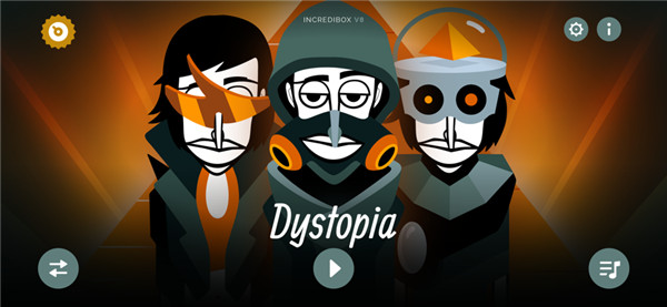 节奏盒子v9版本截图5