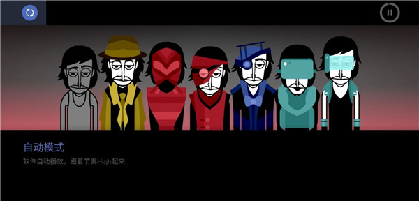 节奏盒子v9版本