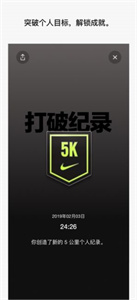 nike run club