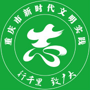 重庆文明实践下载 重庆文明实践（V0.7.6）变态版