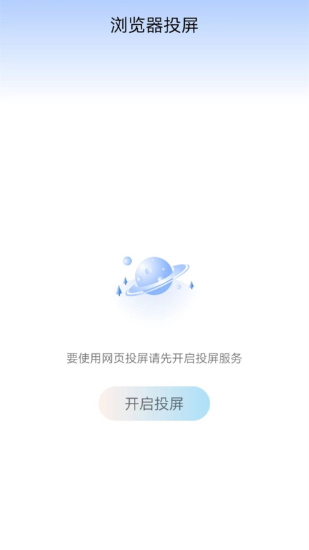 万能WIFI连截图2