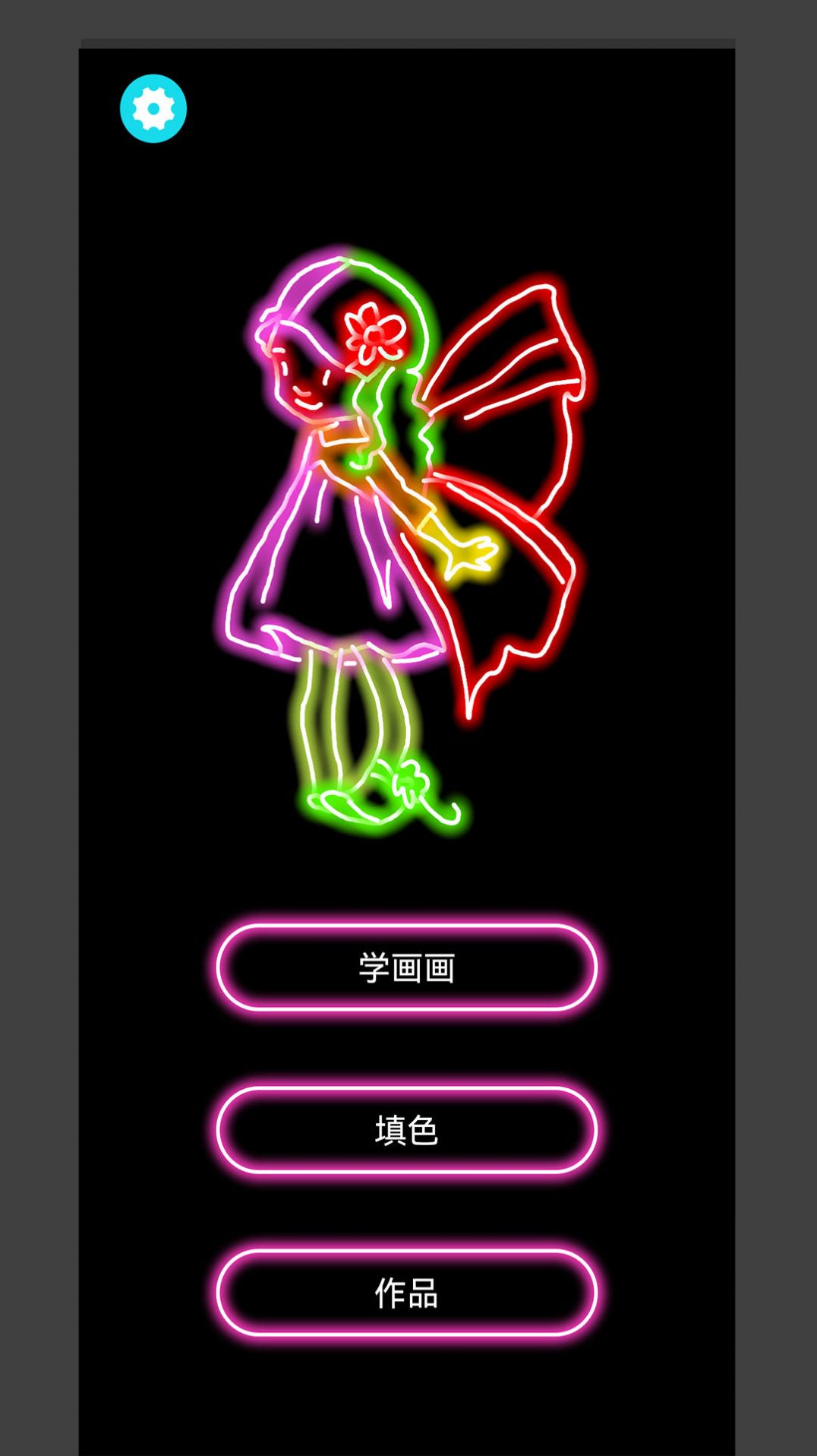 公主苏菲亚截图2