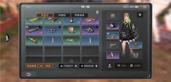 明日之后渠道服