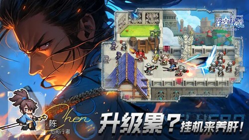 浮空秘境(国际服)