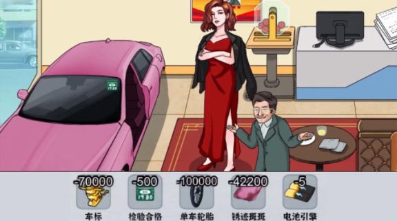 最强砍价王游戏