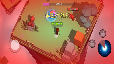 法术守护者截图1