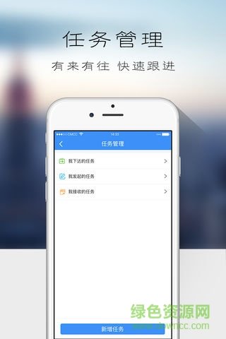 京东小易截图1