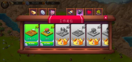 幻想熔炉失落帝国的世界截图2